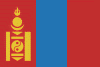 Mongolisch lernen, Mongolisch-Sprachkurs