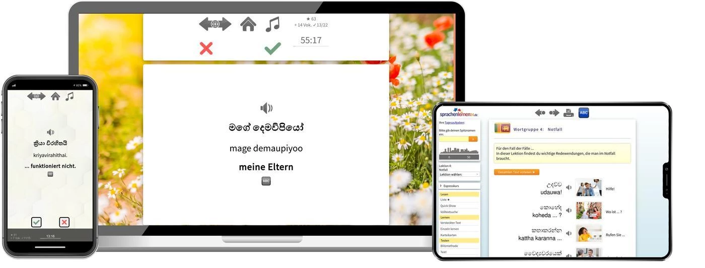 Singhalesisch lernen, Singhalesisch Sprachkurs Singhalesisch lernen, Singhalesisch Sprachkurs