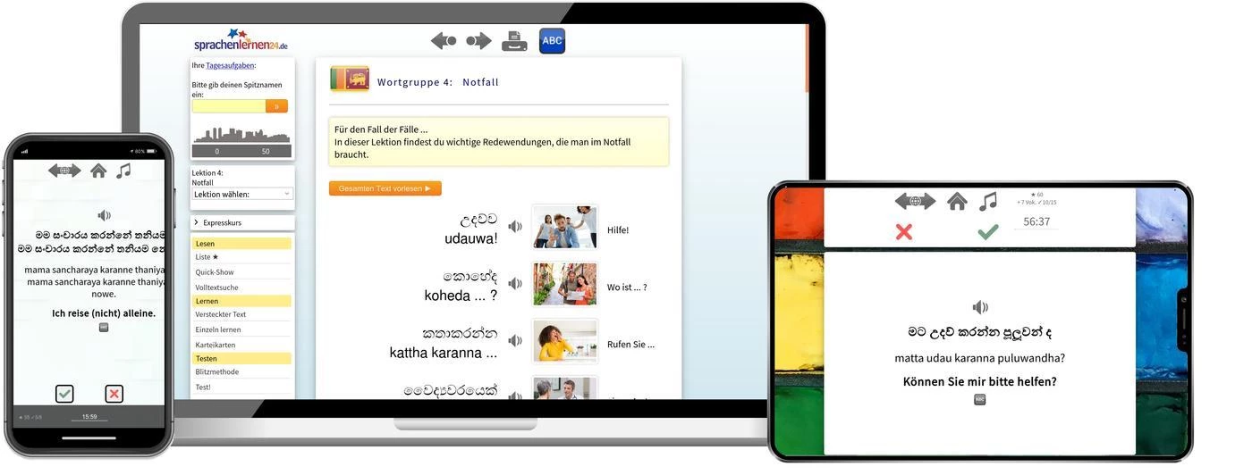 Singhalesisch lernen, Singhalesisch Sprachkurs Singhalesisch lernen, Singhalesisch Sprachkurs