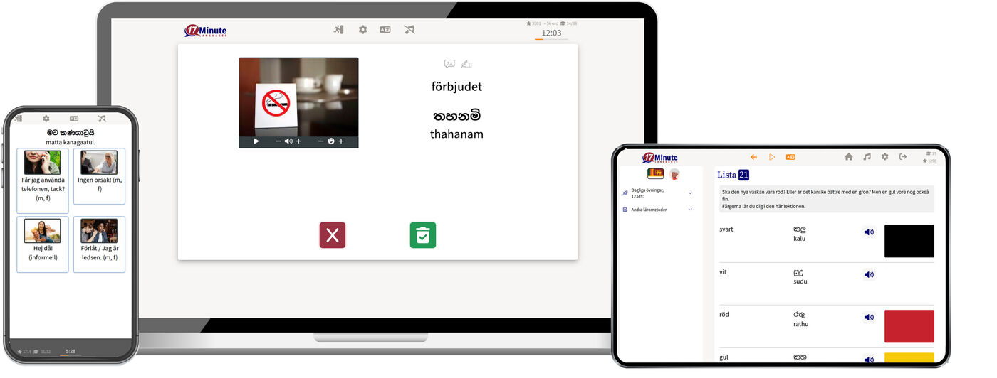 Singhalesisch lernen, Singhalesisch Sprachkurs Singhalesisch lernen, Singhalesisch Sprachkurs