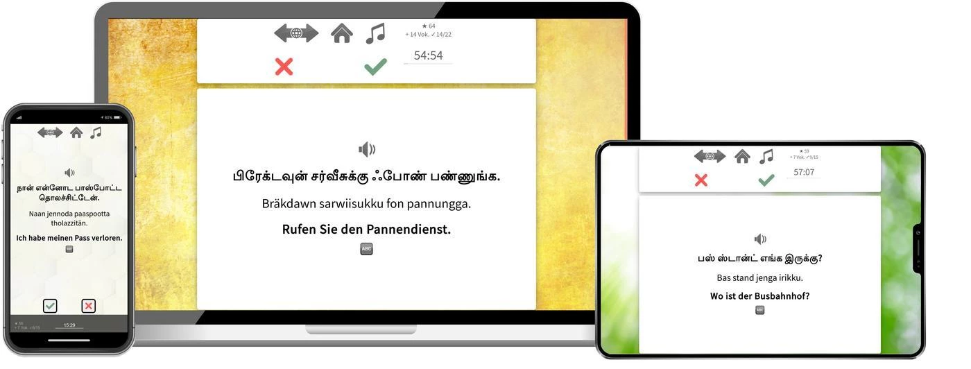 Tamil lernen, Tamil Sprachkurs Tamil lernen, Tamil Sprachkurs